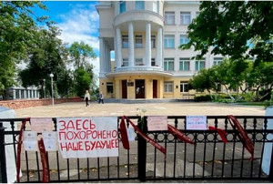 Белорусские учителя пожаловались на травлю со стороны протестующих