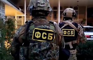 ФСБ задержала украинского шпиона в РВСН