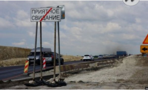 Путин завтра приедет в Крым официально открывать трассу «Таврида»