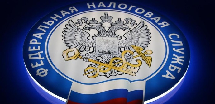 Налоговики России расширяют географию мониторинга счетов россиян в офшорах