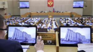 ГД завтра рассмотрит законопроекты по реализации новых положений Конституции РФ