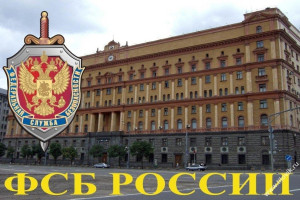 Путин призвал ФСБ выйти на новое качество работы