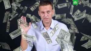 Так откуда деньги? Расследуются источники огромных сумм, поступавших на счета организаций Навального