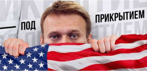Запад закрывает проект «Навальный»