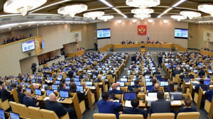 Госдума ввела наказание за участие в нежелательных НПО в России
