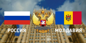 В Молдавии партия предложила провести референдум о вхождении страны в состав РФ