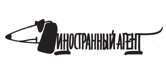Минюст пополнил реестр СМИ-иноагентов на два юрлица