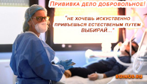 Минобороны РФ направит кислород в больницы регионов для лечения пациентов с ковидом