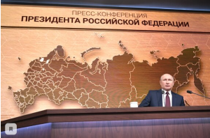 Путин проведет большую пресс-конференцию до Нового года – Песков власть
