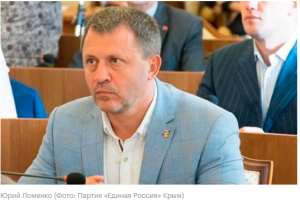 Задержанным ФСБ по подозрению в госизмене оказался экс-депутат Ялты