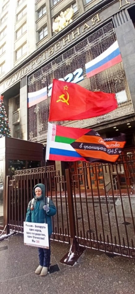 Флаги Союзного государства и СССР подняли активисты НОД РОМШ у Госдумы РФ