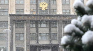 Государственная Дума проведет 17 декабря дополнительное пленарное заседание