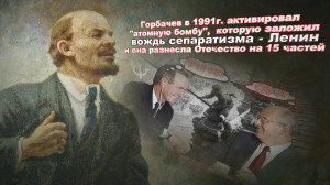 В "Коммунистах России" сочли предложение захоронить Ленина призывом к гражданской войне