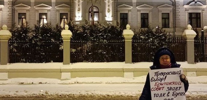 Запрещённый в РФ Британский совет созвал в Москве пятую колонну
