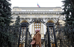 Банк России объявил о новых мерах поддержки финансового сектора