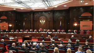 Конституционный суд России 5 марта вышел из конференции европейских конституционных судов