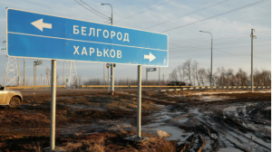 Белгородский губернатор сообщил, что ВСУ обстреляли село