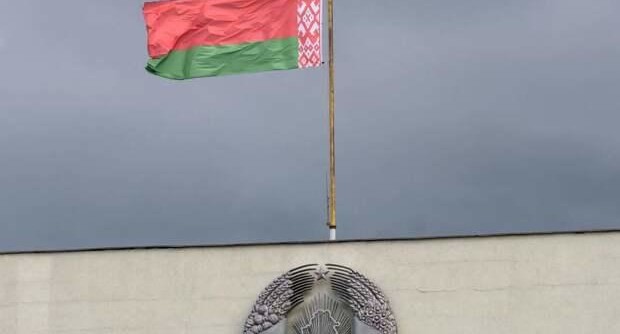 Белоруссия определила перечень недружественных стран