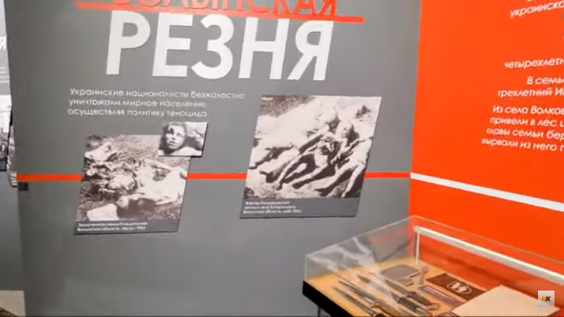 Денис Ганич провёл трансляцию в музее Победы, где открылась выставка Обыкновенный нацизм