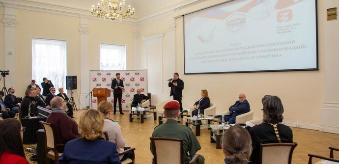 Московский областной госуниверситет продолжает традицию патриотических форумов