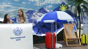 Россия заявила о намерении выйти из Всемирной туристской организации