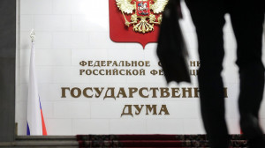 Внесен законопроект о контроле за деятельностью иноагентов в России