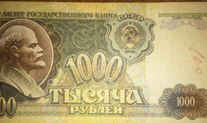 Был ли в Советском Союзе золотой рубль? - Валентин Катасонов