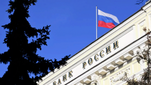 В Центробанке сообщили, что международные резервы России по состоянию на 17 июня составили $582,3 млрд.