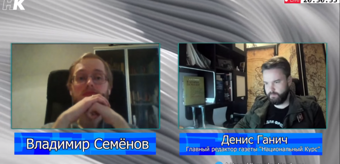 Владимир Семёнов: мы можем заявить в ООН, что мы отзываем независимость Украины
