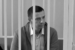 В камере СИЗО покончил с собой проректор Российской таможенной академии