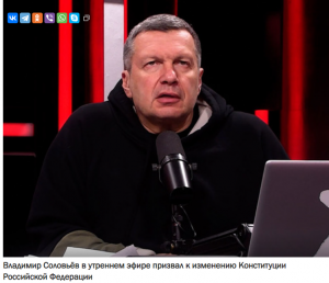 Журналист Владимир Соловьев призвал изменить Конституцию Соловьев заявил о необходимости новой конституции