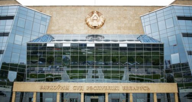 Верховный суд Белоруссии признал организацию BYPOL*террористической