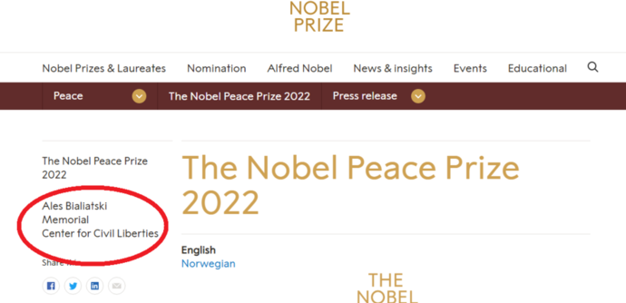 Нобелевская премия мира 2022 вновь присуждена русофобам - верх лицемерия